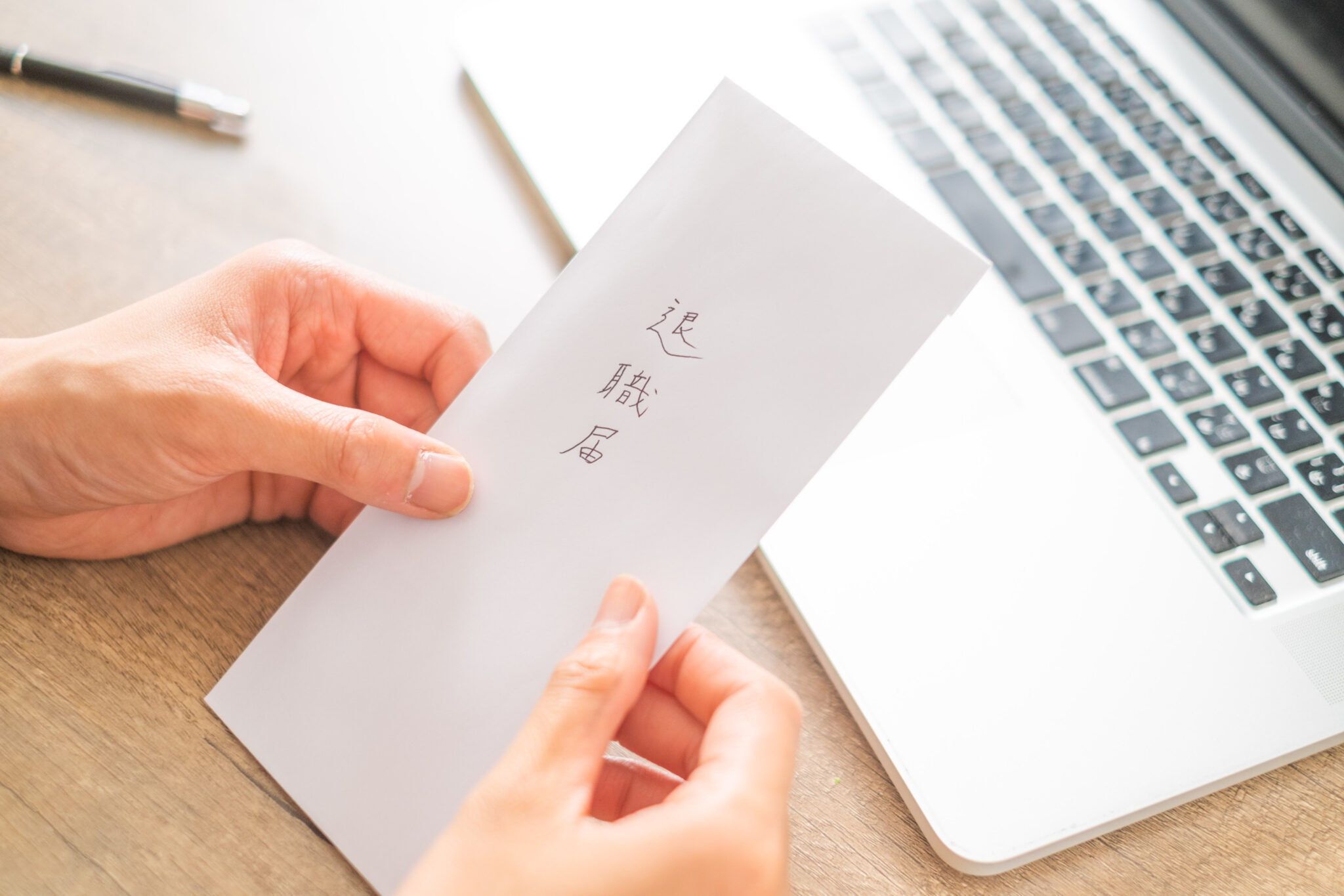 なぜ歯科衛生士が辞めるのか？