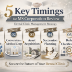 MS法人設立５つのタイミング